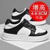 Invisible Heightening Men's Shoes 8cm Breathable Platform Sports Shoes Little White Shoes Casual Board Shoes Trendy Inner Heightening Shoes 6