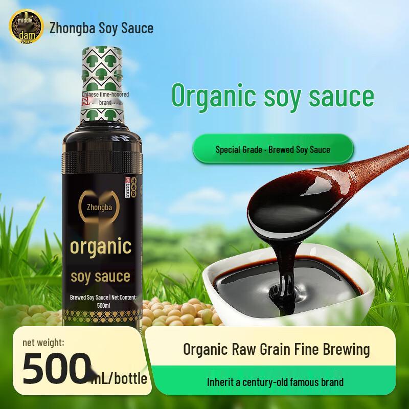 Zhongba Premium Brewed Soy Sauce Collection