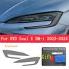 Для BYD Seal U DM-i 2024 Автомобиль Внешний вид Фара Защита от царапин Передняя лампа Тонировка TPU Защитная пленка Аксессуары Наклейка