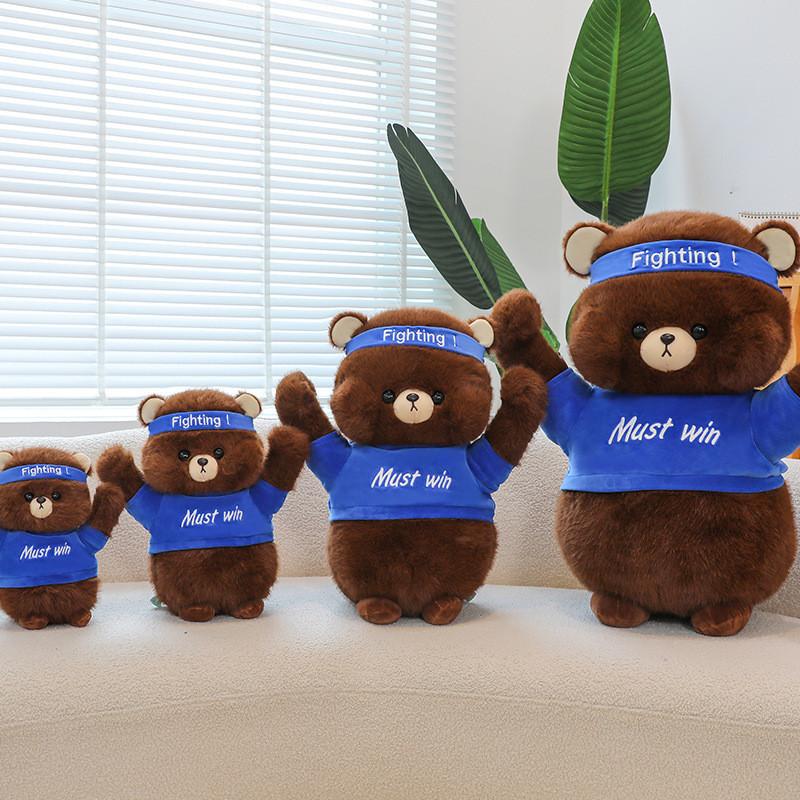 Duck Rabbit Fighting Bear Plush Toy Cartoon Stuffed Doll Decoration Gift Kids