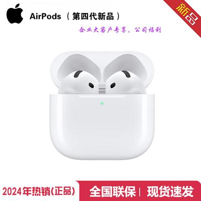 Apple Беспроводные наушники AirPods 4