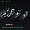 Razer Naga V2 Pro Wireless Gaming Mouse