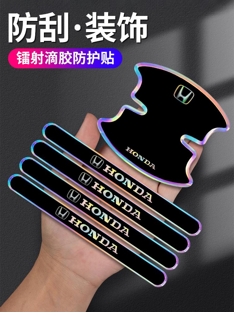 PU Car Handle Protective Film Door Stickers On For Honda Civic Accord Fit Jazz Pilot CRV Odyssey Passport City Vezel shuttle HRV KU5