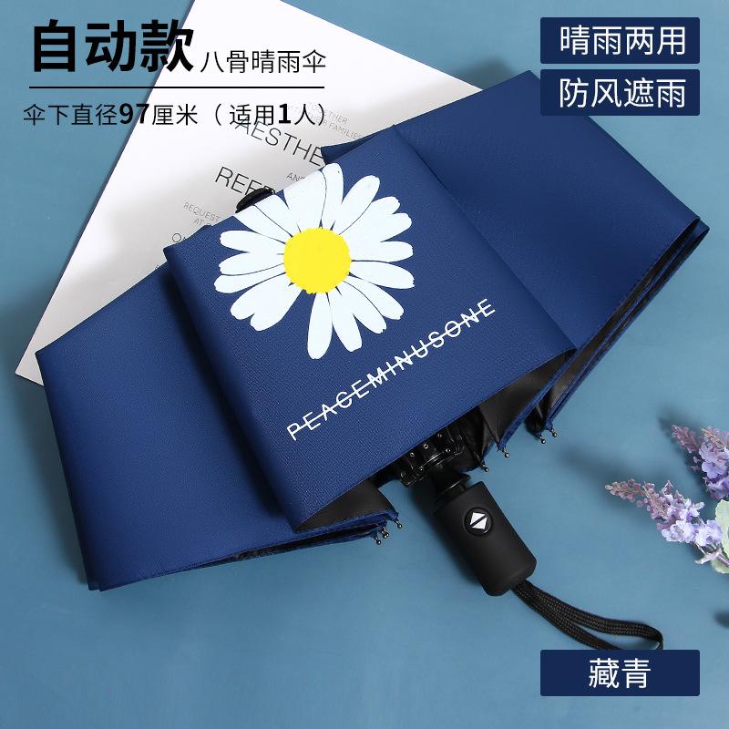 Sales of Automatic Folding Umbrellas Vinyl Umbrellas Sunscreen UV Protection Sun Umbrella Brush