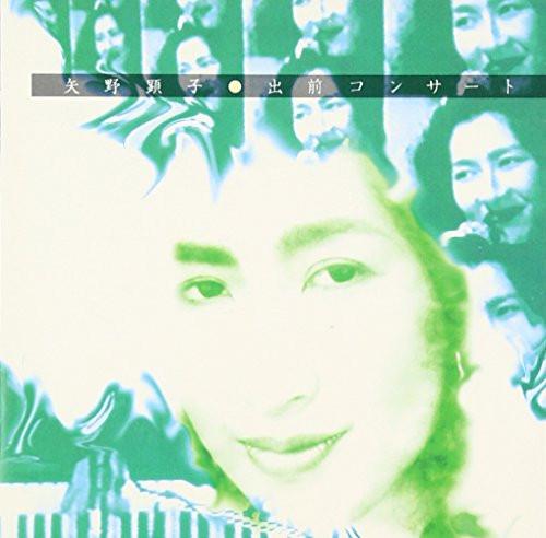 CD AKIKO YANO Концерт с доставкой на дом MDCL1280 Midi Inc. 1994 Япония Японский Поп-Рок Б/у