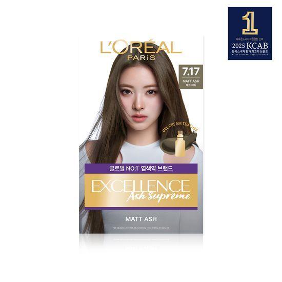 L'Oréal Paris Превосходство Пепельный Суприм 3 Цвета (Пепельно-коричневый/Пепельно-серый)