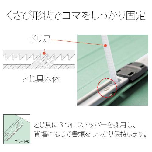 Plus Инструмент для термоклеевого скрепления плоских файлов Толстое скрепление 500 листов A4 Вертикальный Синий 10 книг №021SW 87-985ÁE0