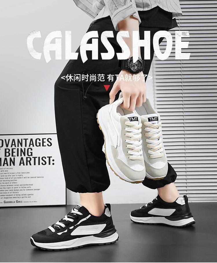 Fashion Spring and Summer New Breathable Men's Shoes with Thick Soles, Anti Slip and Wear-resistant Running Sports and Leisure Shoes