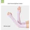 Unisex Ice Silk UV Protection Arm Sleeves: Sunshield for Men & Women