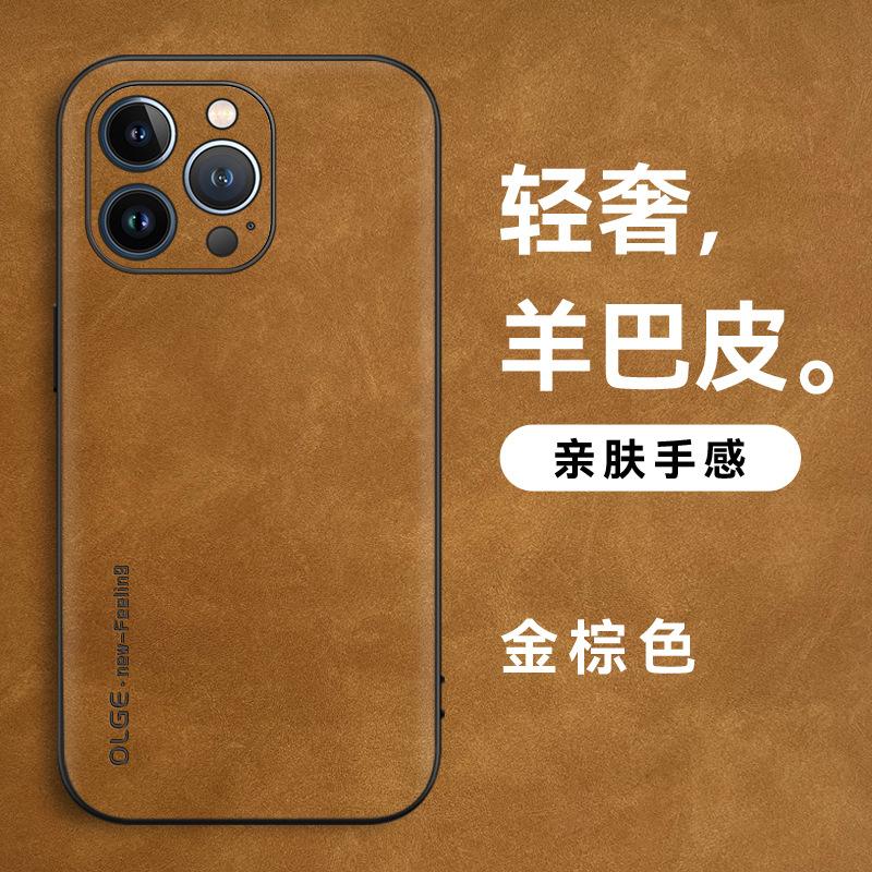 Tiantian продажа Чехол для мобильного телефона Apple 11 11pro Барашек Баби мужской iPhone всесторонний противоударный 11 sense бизнес 11pro