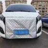 Универсальный зимний чехол-утеплитель для лобового стекла и радиатора автомобиля