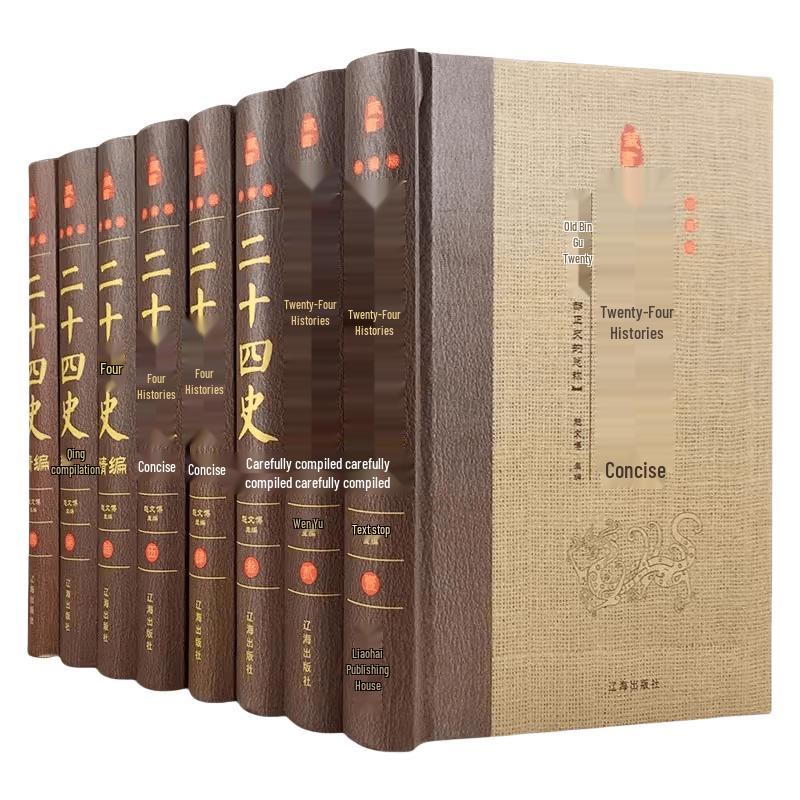 Классические литературные сборники: Наборы Deluxe Edition