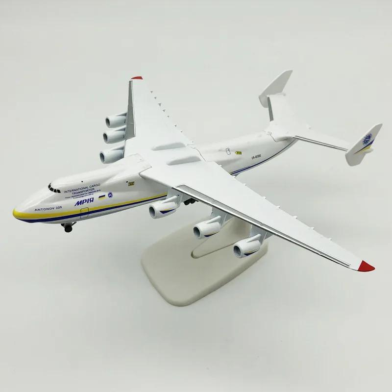 20 см литья под давлением из металлического сплава Антонов Ан-225 "Мрия" модель самолета масштаб 1/400 Реплика модели самолета игрушка для коллекции