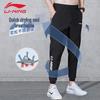 Li-Ning Мужские дышащие спортивные штаны-джоггеры с функцией быстрого высыхания