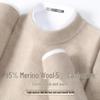 Snowflying Men's Cashmere Blend Wool Sweater