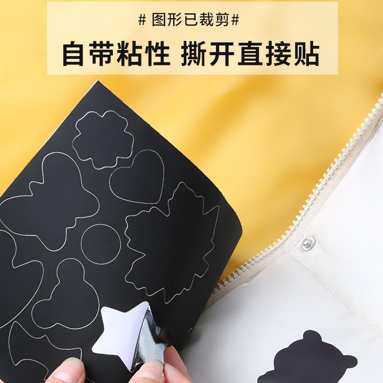 Заплатка для пуховика, самоклеящаяся, бесшовная тканевая наклейка, заплатка для ремонта одежды, бесшовный узор, наклейка-декаль, вышитая наклейка