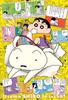 In Beverly Jigsaw Puzzle Crayon 35th Anniversary Original Art B [Made Japan] 300-Piece Shin-chan (26x38cm) 300-162