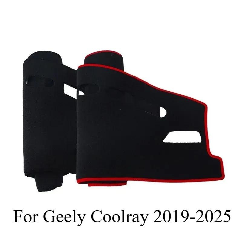 Для Geely Coolray -2025 Специальное Декоративное покрытие Панель Приборов Солнцезащитный Защитный Коврик Противоскользящий Коврик Аксессуары для Интерьера