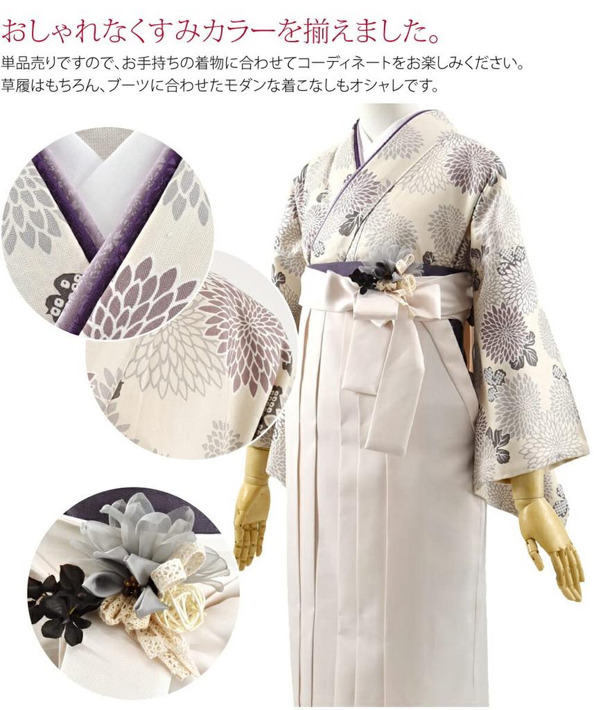 Выпускная церемония Хакама Однотонная хакама Тусклый цвет Студентки S [Нагомия] Женская 29116_Лавандовая