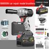 High Torque Brushless Cordless Electric Impact Wrench with Lithium Battery for Auto Repair & Woodworking - Free Shipping