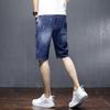 Hole Five-point Pants Plus Size Jeans Spring Summer Men's Mid-waist Loose Shorts