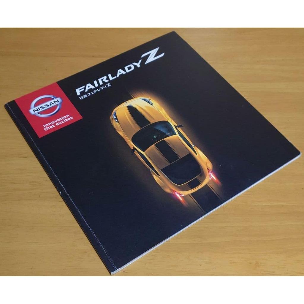 Б/у каталог Nissan Fairlady Z Модель Z34, Издание Апрель 2018, Б/у товар
