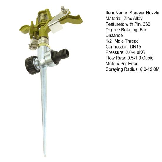 Sprayer Nozzle with Pin Direction Adjustment 360 Degrees Rotating Far Distance Large Area Sturdy Rocker Nozzle Garden Supply