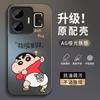 Fa Cai относится к чехлу для мобильного телефона realme real GTneo3 gtneo5se новая анимация матовый мужчина