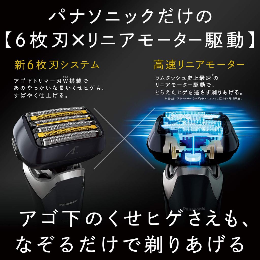 Panasonic Бритва Ram Dash Linear 6 лезвий с очистителем Craft Black Мужская ES-LS9AX-K