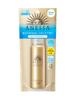 Anessa Perfect UV Skin Care Spray SPF50+ PA++++ Citrus Soap Scent 60g