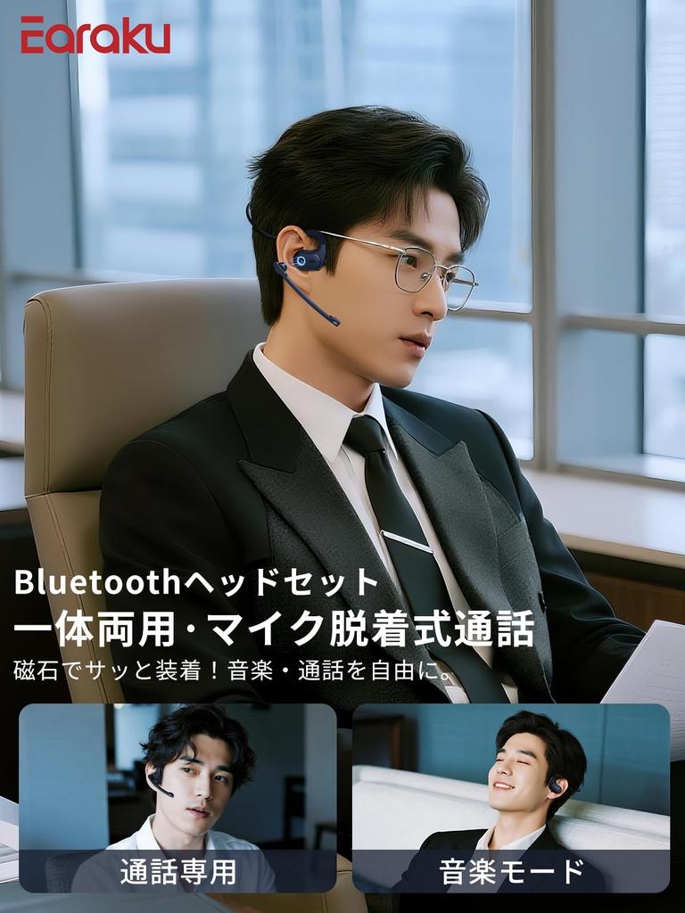 Dual Ear Support Bluetooth Headset with MicCuff G9, Wireless Earphones with Air Conduction Ear Hook, ENC Noise Cancelling, Hands-Free