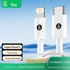 Biyazi 20W Apple PD Fast Charging Cable 1.2m Type-C To Lightning