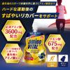 Ajinomoto Amino Vital Jelly Drink GOLD Apple Flavor 135g X 6 Amino Acids 3600mg Citric Acid 675mg BCAA EAA Nutritional Supplement