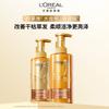 L'Oréal Extraordinary Oil Блестящий шампунь