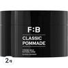 Forbut Bourbon Classic Помада для волос, 100 г, 2 штуки