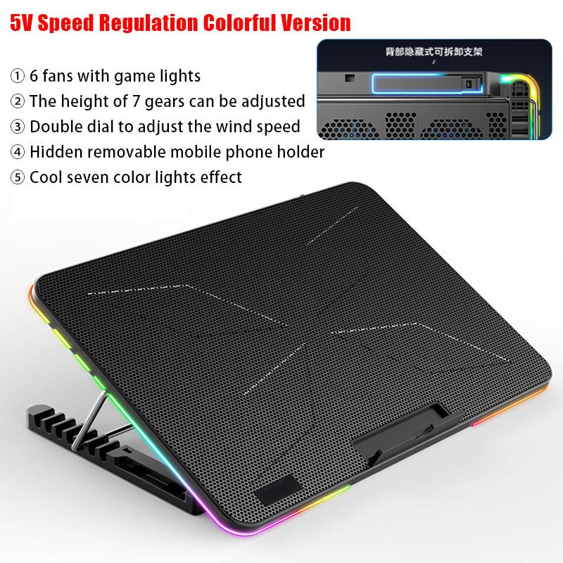 17-дюймовый игровой ноутбук, радиатор-кулер, охлаждающие подставки для ноутбука, шесть вентиляторов, светодиодный экран, два USB-порта, 2100 об/мин, регулируемый RGB-ноутбук