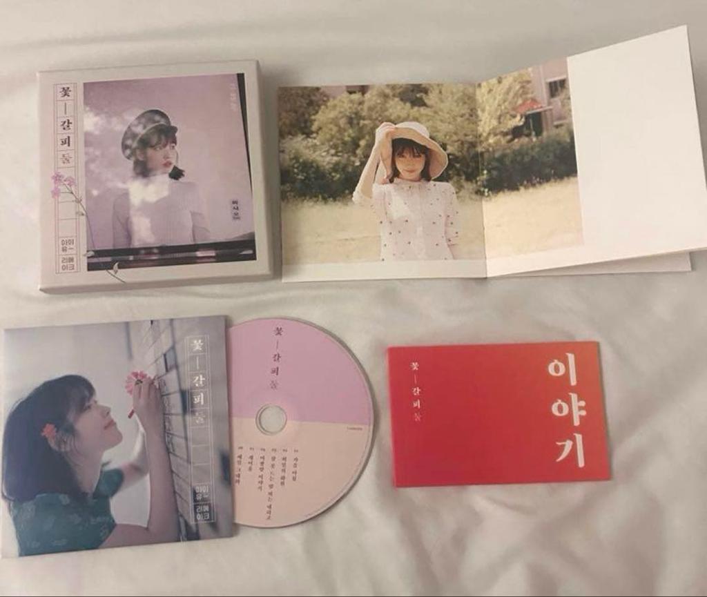 [USED] IU Remake Album Hana Shiori 2 (Korean Edition)