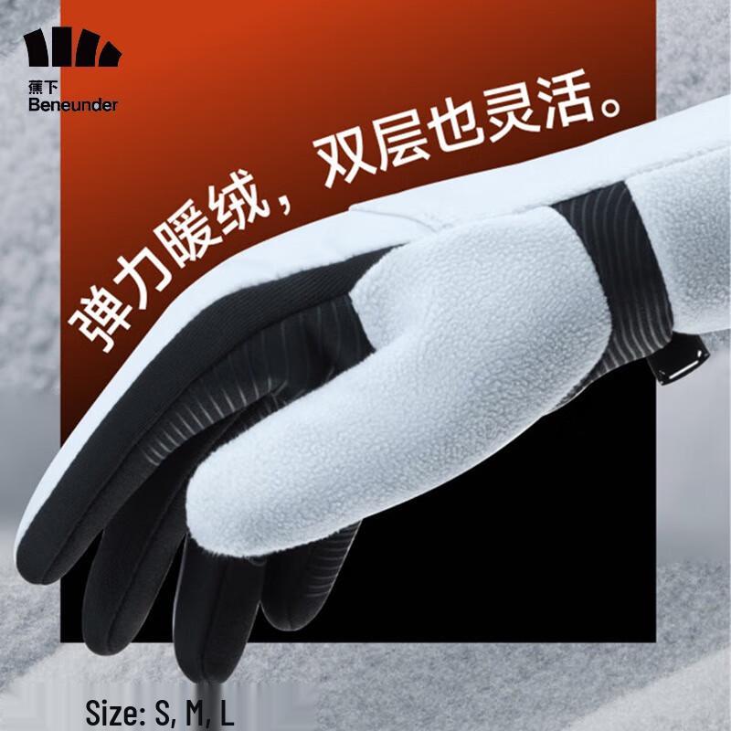 Beneunder Windproof Fleece Touchscreen Cycling Gloves