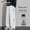 TUCANO Men's Loose Wide-Leg Letter Stripe Sport Sweatpants