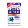 Kobayashi Pharmaceutical Functional Indication Food Blueberry EX60 Marie