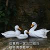 Наружная имитация питьевой воды Утка Смоляные украшения Рыбы для бассейна Пруд Водоем Декорация Оформление