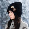 Зимняя уличная утолщенная теплая шерстяная шапка женская теплая шапка с защитой ушей шапка с цветком