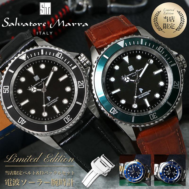 Mens wristwatch radio solar watch male clock Salvatore Mara gift father husband partner boyfriend son diver design black silver blue red green leather