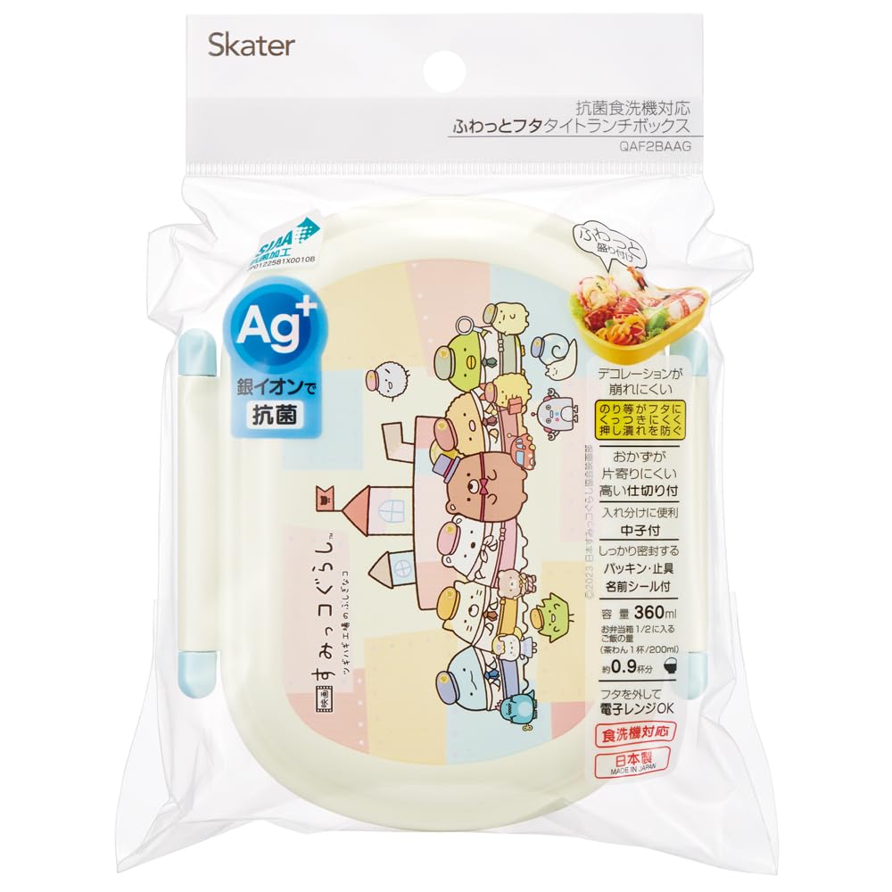 Skater Lunch 1 Dome Fluffy Sumikko Gurashi For Made in Japan Детская коробка, ярус, 360 мл, Форма, Фильм, 3, Антибактериальный, Дети, QAF2BAAG-A