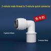 Fan Jia 3/8" Male Thread to Quick Connect Elbow