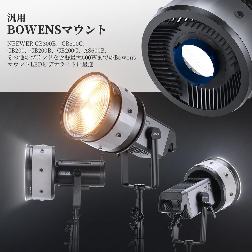 Фокусирующая линза Френеля NEEWER с креплением Bowens с переменным углом луча и шторками для CB300B CB300C CB200 CB200B CB200C AS600B 600 Вт LED Video CSF10