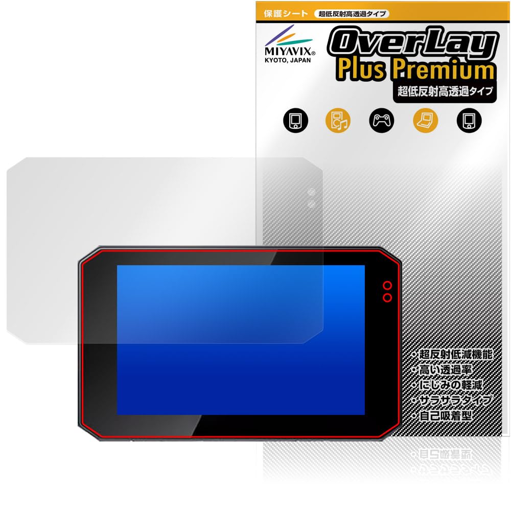 Miyabix Ultra Low Reflection, High Transparency, Changer 5 Inch Motorcycle Dash Cam MT6 /