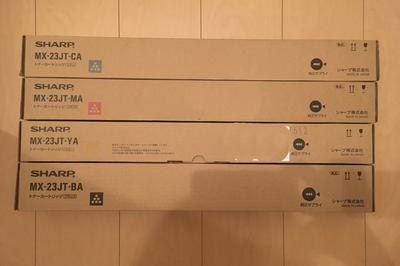 Комплект SHARP японский оригинальный тонер MX-23JT 4 цвета MX-2310F/MX-3111F/MX-2514FN/MX-3114FN