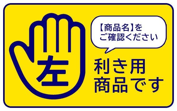 Yoshiharu Pinky Stella Black Carving Knife Set for Elementary School with Safety All Girls, Guard, Steel, Left-Handed