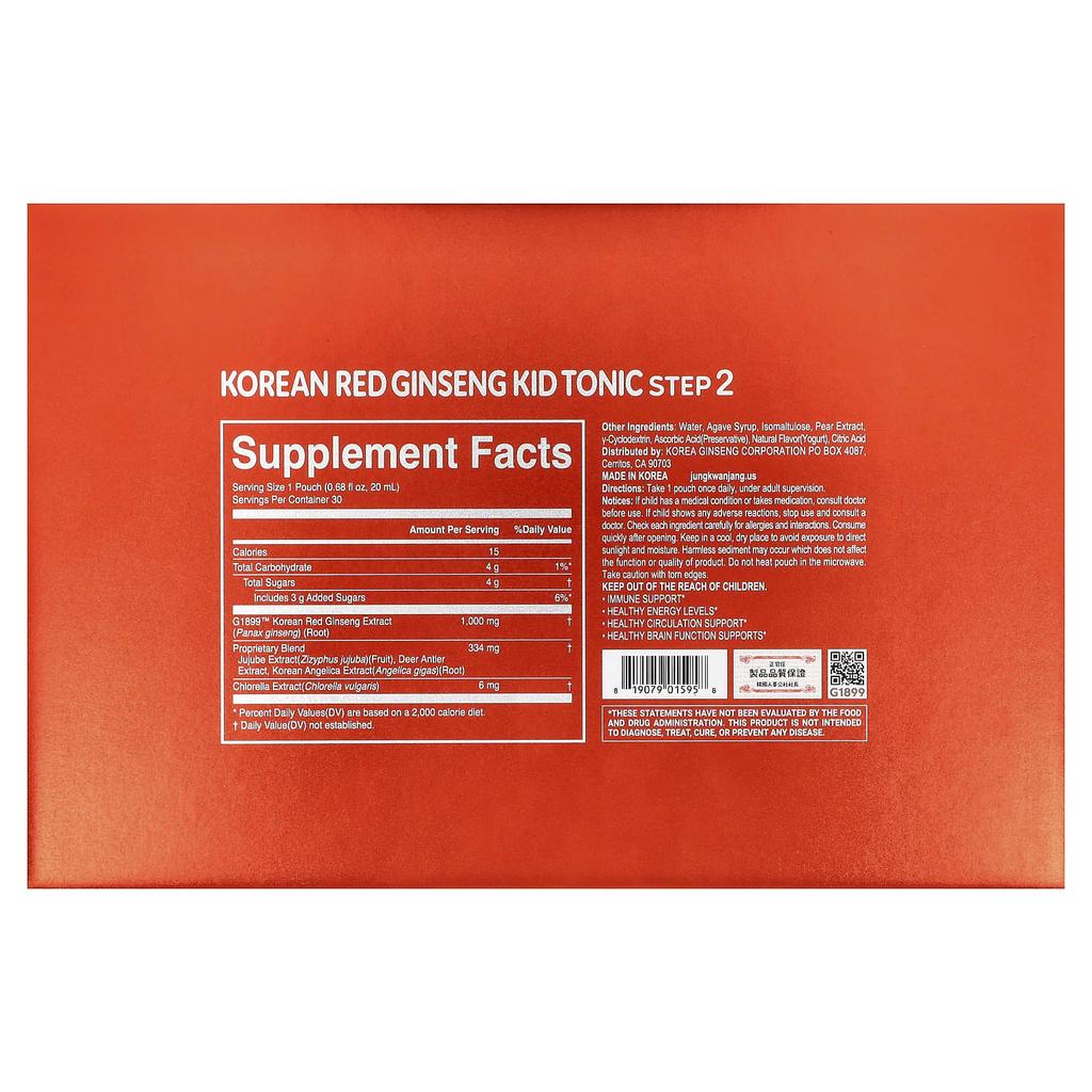 JungKwanJang, Korean Red Ginseng Children's Tonic, Level 2, Ages 5-7, 10 Pouches, 20ml (0.68 Fl Oz) Each